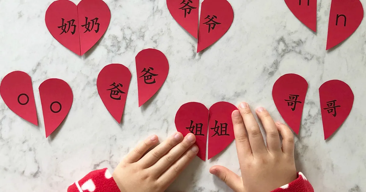 Chinese Family Members Valentines Day Heart Matching Game